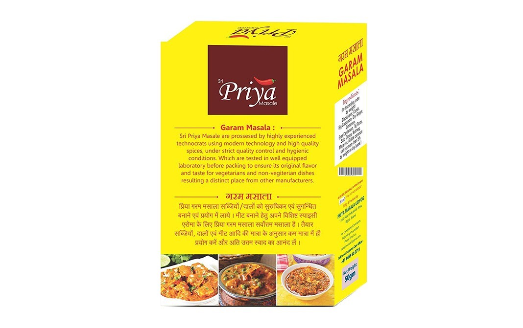 Sri Priya Masale Garam Masala    Box  50 grams